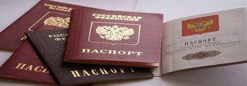 Услуга паспортиста